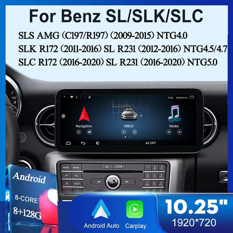 10.25寸大屏适用于奔驰SLK R172 SL350 R231 SLC安卓中控车载导航