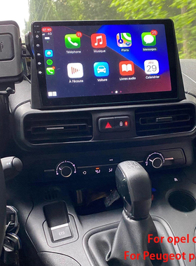 2019-2021款适用标致Partner Rifter雪铁龙Berlingo安卓中控导航