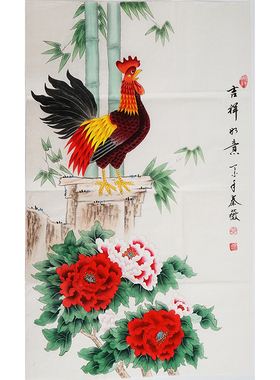 三尺工笔国画公鸡吉祥如意竹子装饰画柿子大鸡秦薇字画01633手绘