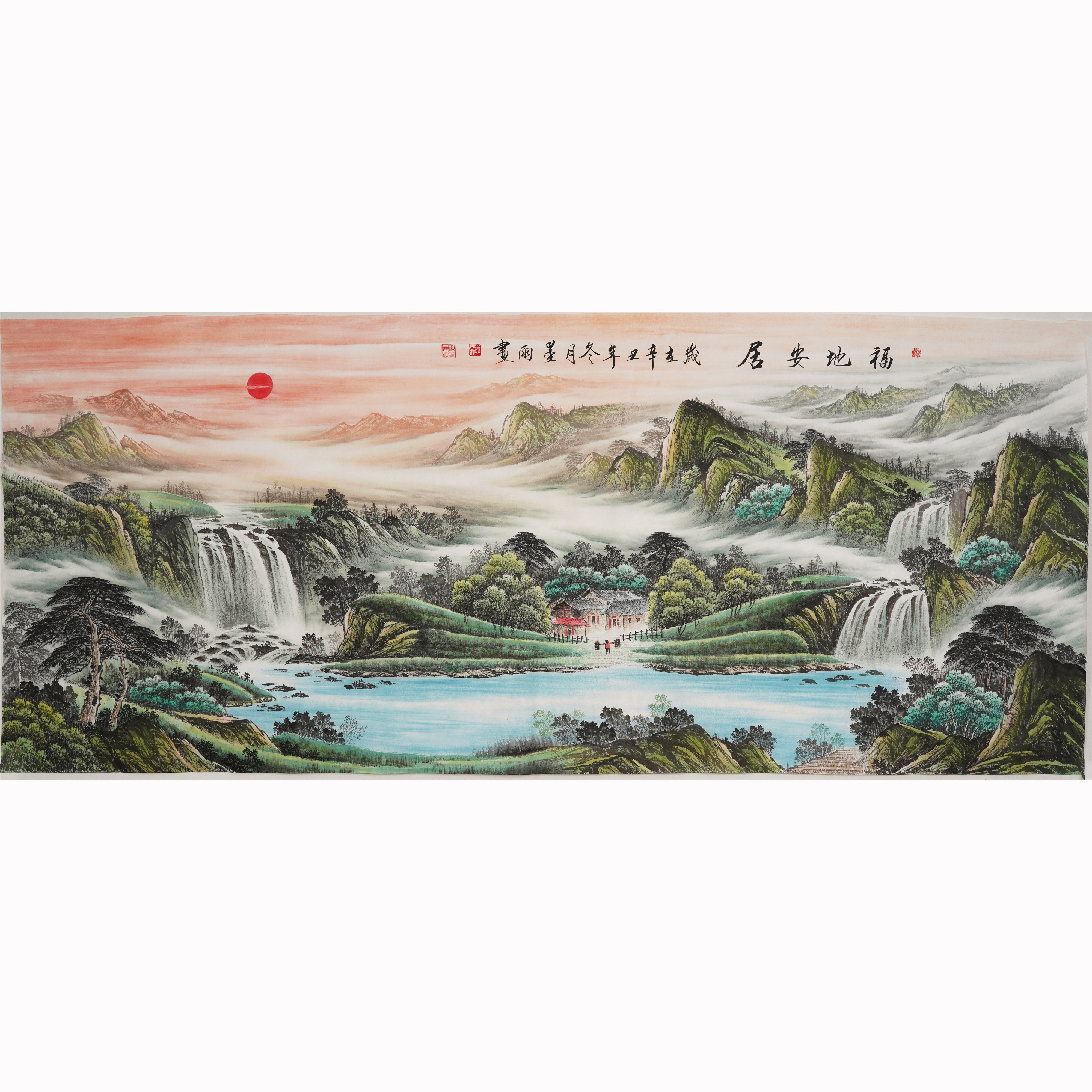 手绘聚宝盆山水画国画风水靠山办公室客厅招财挂画安居福地0008