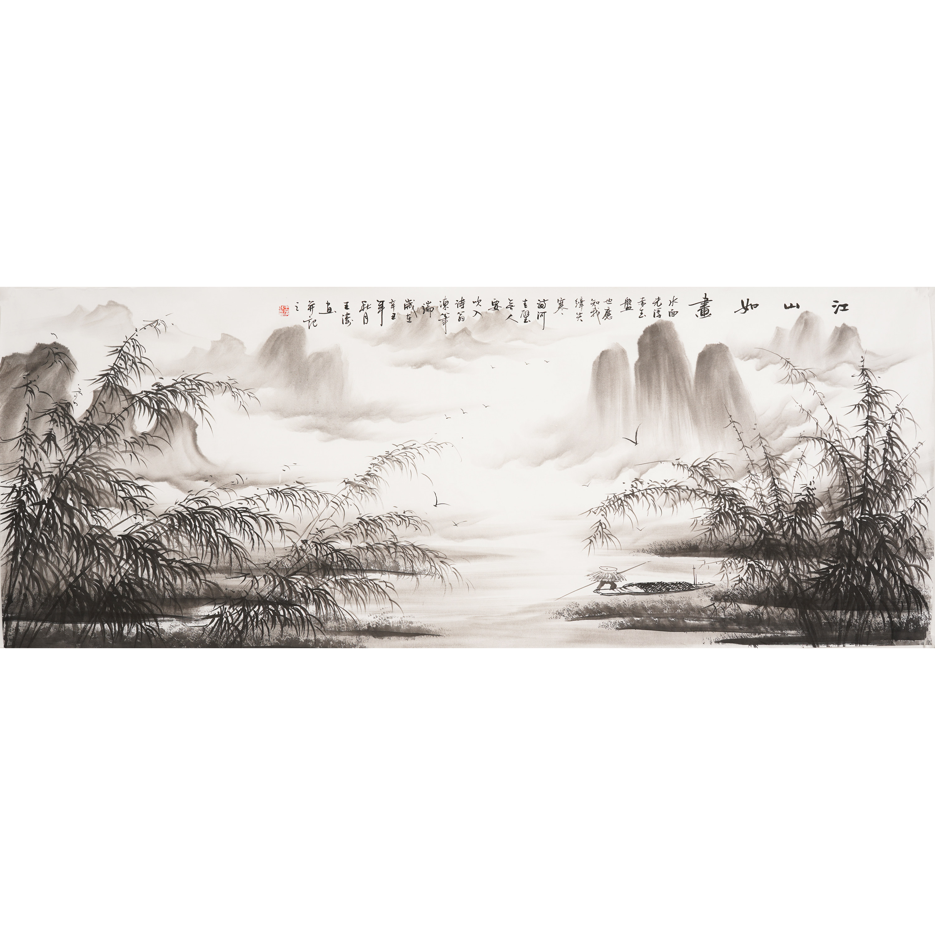 小六尺清雅意境竹子水墨山水画客厅背景墙简约装饰画手绘国画0739