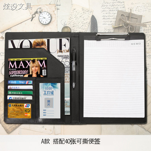 炫设笔记本文件夹商务销售夹创意销讲夹潮流皮夹日韩活页夹房产夹