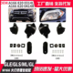 GLS A1668200314L 0414R适用奔驰GLE GL级W166大灯修理包配件低配