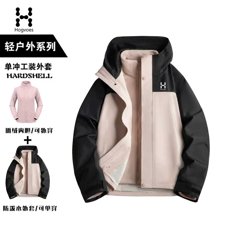 火柴棍北山冲锋衣三合一外套男女2025秋冬新款情侣潮牌户外
