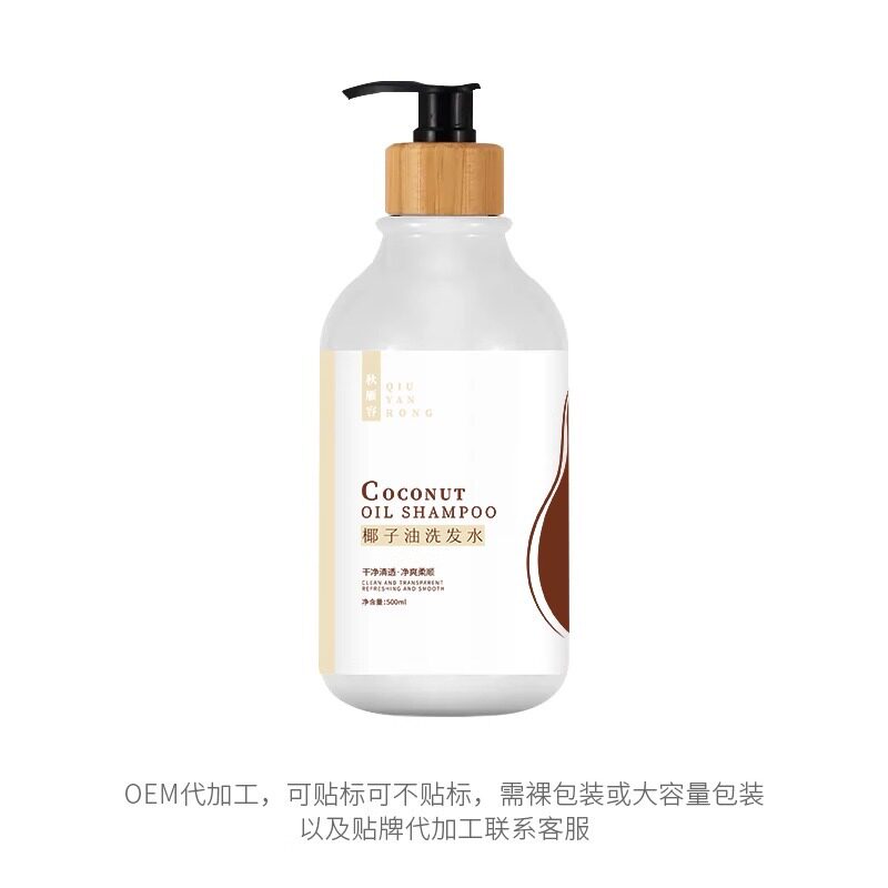 椰子油洗发水天然椰子油滋养修复洗发水