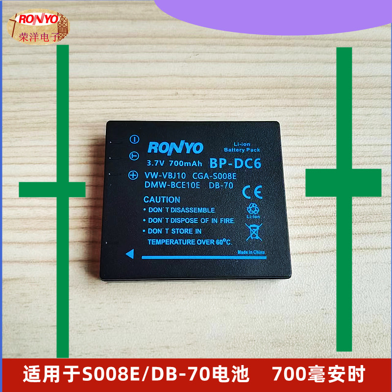 松下FX33FX38VBJ10电池