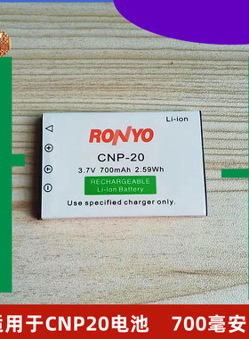 CNP20电池 适用于明基X725/T700/DX720/T800/X835/T850数码相机