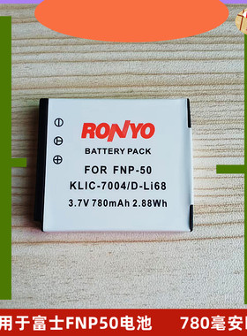 FNP50电池适用于富士F50fd/F60fd/F100fd/F200EXR/F505EXR/F85EXR