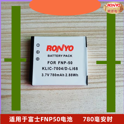 K7004充电器相机电池F305EXR