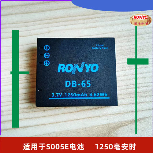 相机电池FX8FX9LX1松下LX2LX3