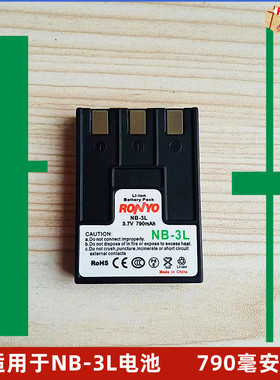 NB3L电池 适用于佳能ixus 700 /i/SD500/PC1108 PC1035PC1060相机