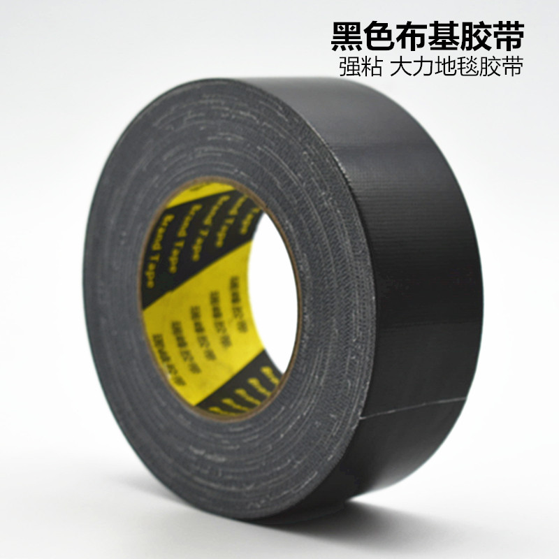 布基胶带 长50米大卷地毯胶布 管道捆扎大力高粘黑色布基胶带,文具电教/文化用品/商务用品,胶带/胶纸/胶条,淘宝优惠券,粉丝福利购,淘宝优惠卷