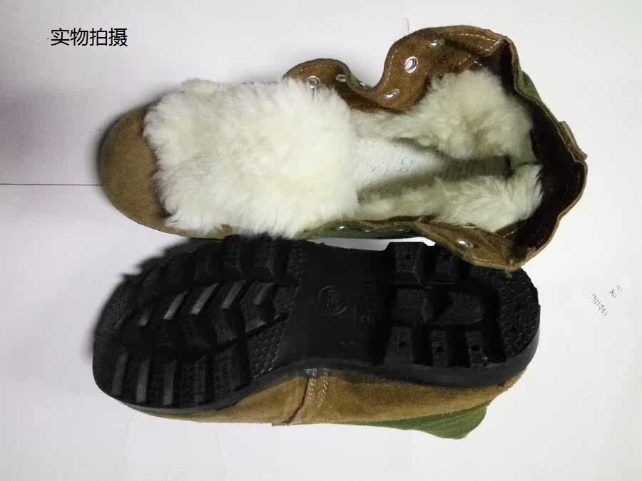 Bottes militaires pour homme - chaud - Ref 1401573 Image 3