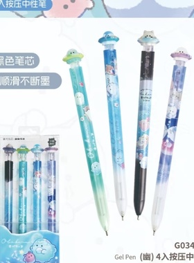 伊藤家CRUX正版授权幽幽家族海洋系列公仔造型学生学习用中性笔