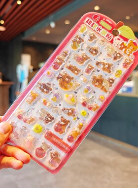 伊藤家卡通Rilakkuma轻松小熊实心浮雕贴叠叠乐贴水珠拼豆全集