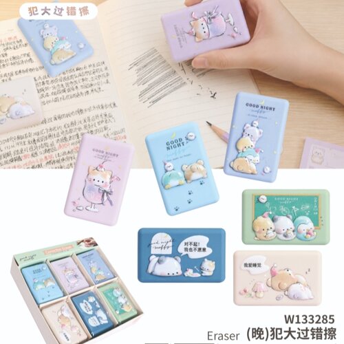 伊藤家可爱卡通CRUX晚安莫菲长方形学生橡皮少女心巧克力橡皮擦