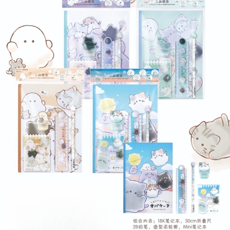 伊藤家CRUX正版授权幽幽家族小学生文具套装软抄本线圈本小格本