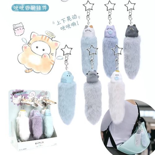 伊藤家CRUX正版授权幽幽家族钥匙挂件毛绒响屁手机挂件包包挂件