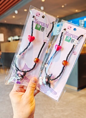 伊藤家正版授权三丽鸥玉桂狗库洛米立体公仔吊坠珠串美乐蒂项链