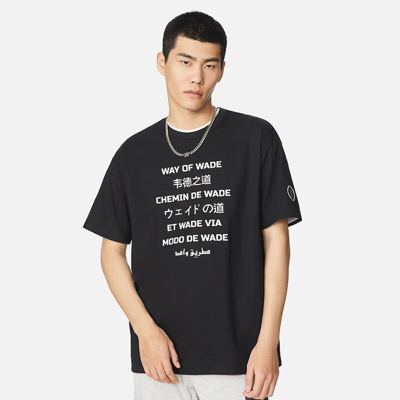 李宁短袖t恤男女2023夏季新款韦德宽松圆领运动情侣文化衫ahss443