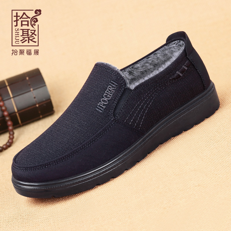 老北京布鞋男款冬季加绒加厚