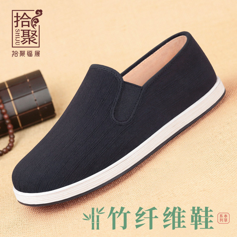 老北京布鞋男春秋轻便透气千层底一脚蹬中老年爸爸休闲鞋竹纤维鞋