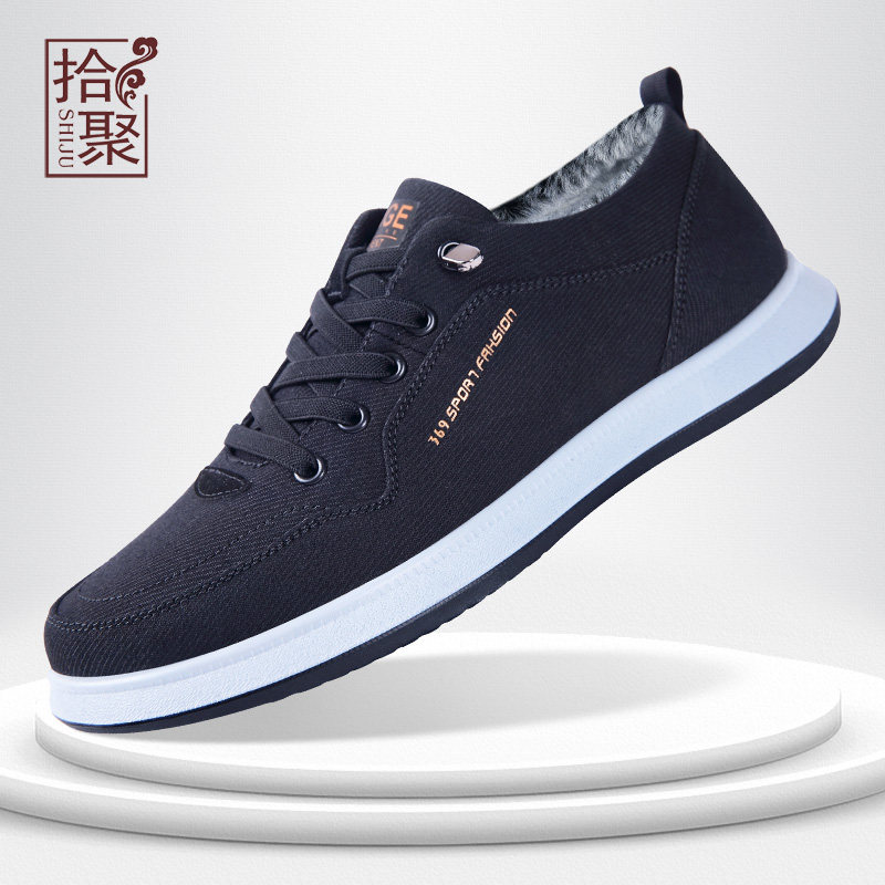 冬季新款加绒男鞋保暖户外系带休闲鞋软底透气老北京布鞋男士棉鞋,流行男鞋,帆布鞋,淘宝优惠券,粉丝福利购,淘宝优惠卷