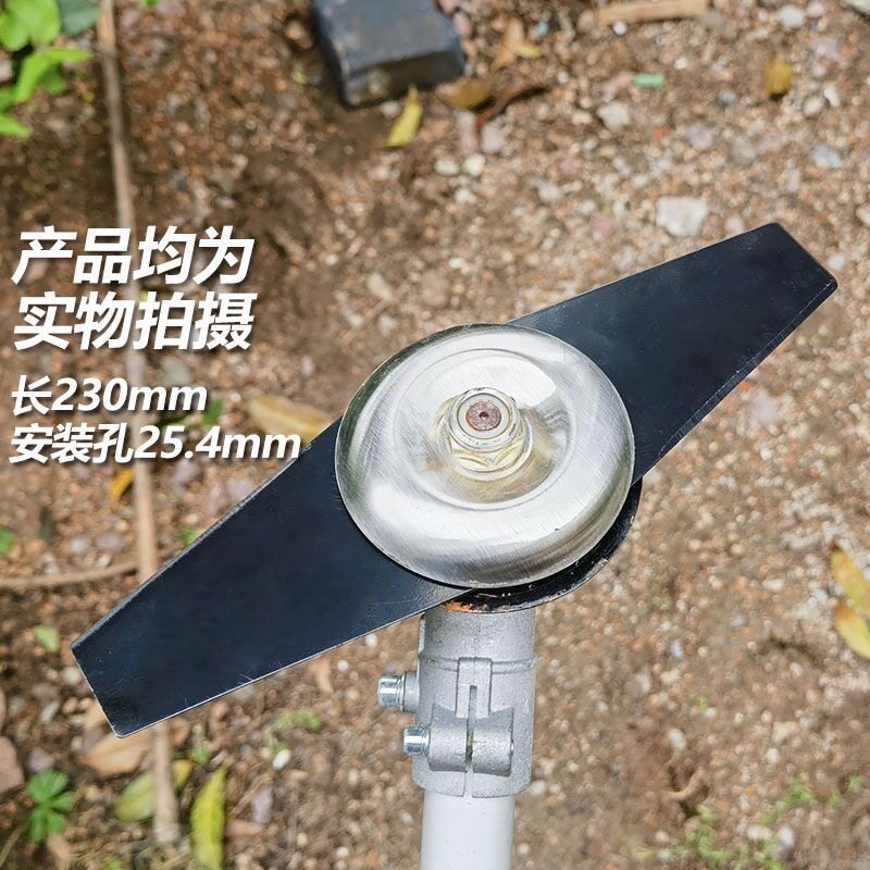 割草机一字优质锰钢刀片孔25.4打草机刀头电动割草机通用配件锂电图片
