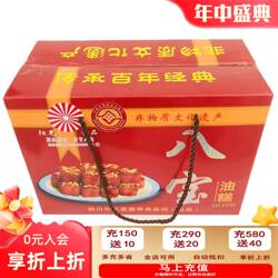 四川中江八宝油糕700g/盒礼盒装传统糕点馈赠佳品办公室休闲零食