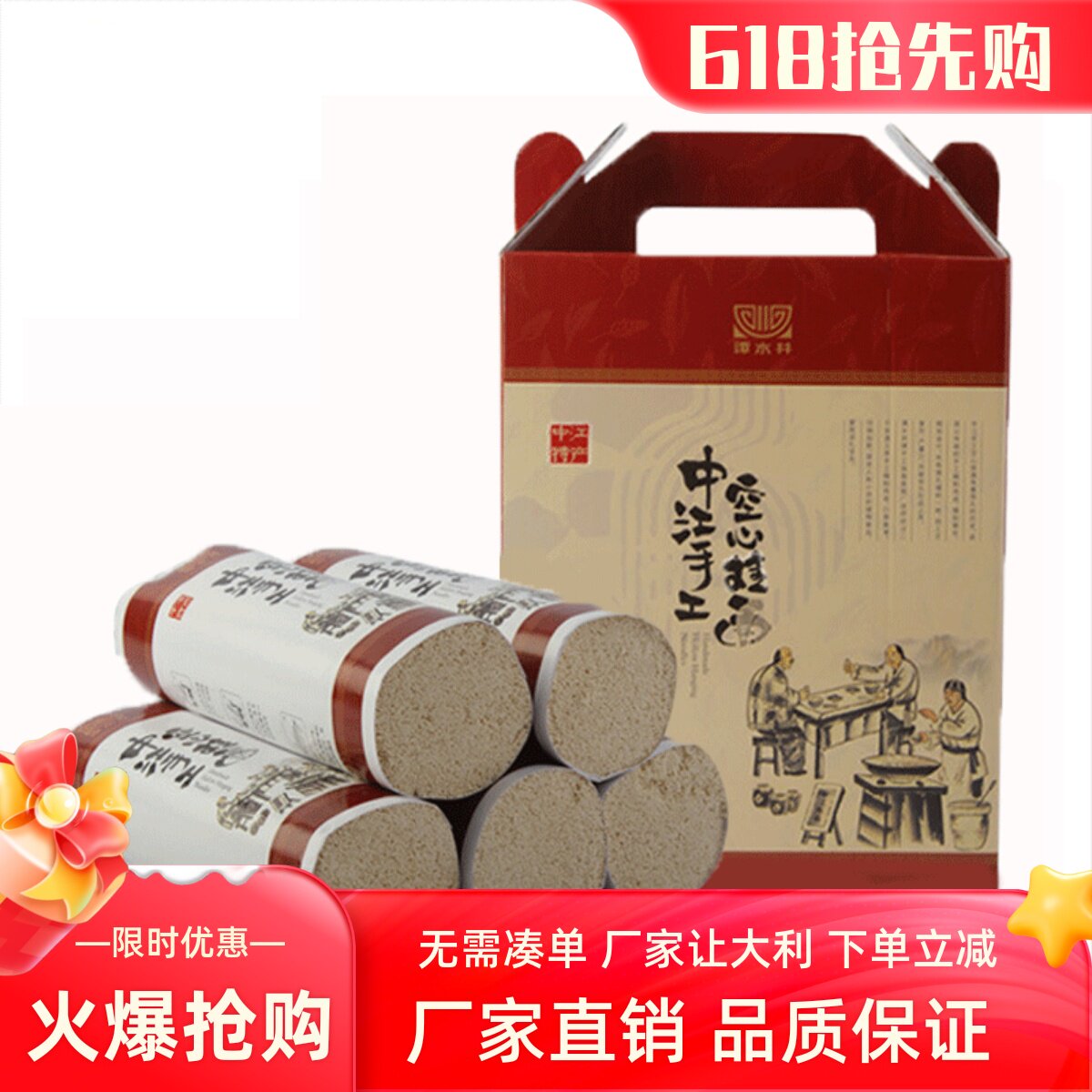 中江手工空心挂面精品礼盒装不坨面特细龙须面易消化四川特产包邮