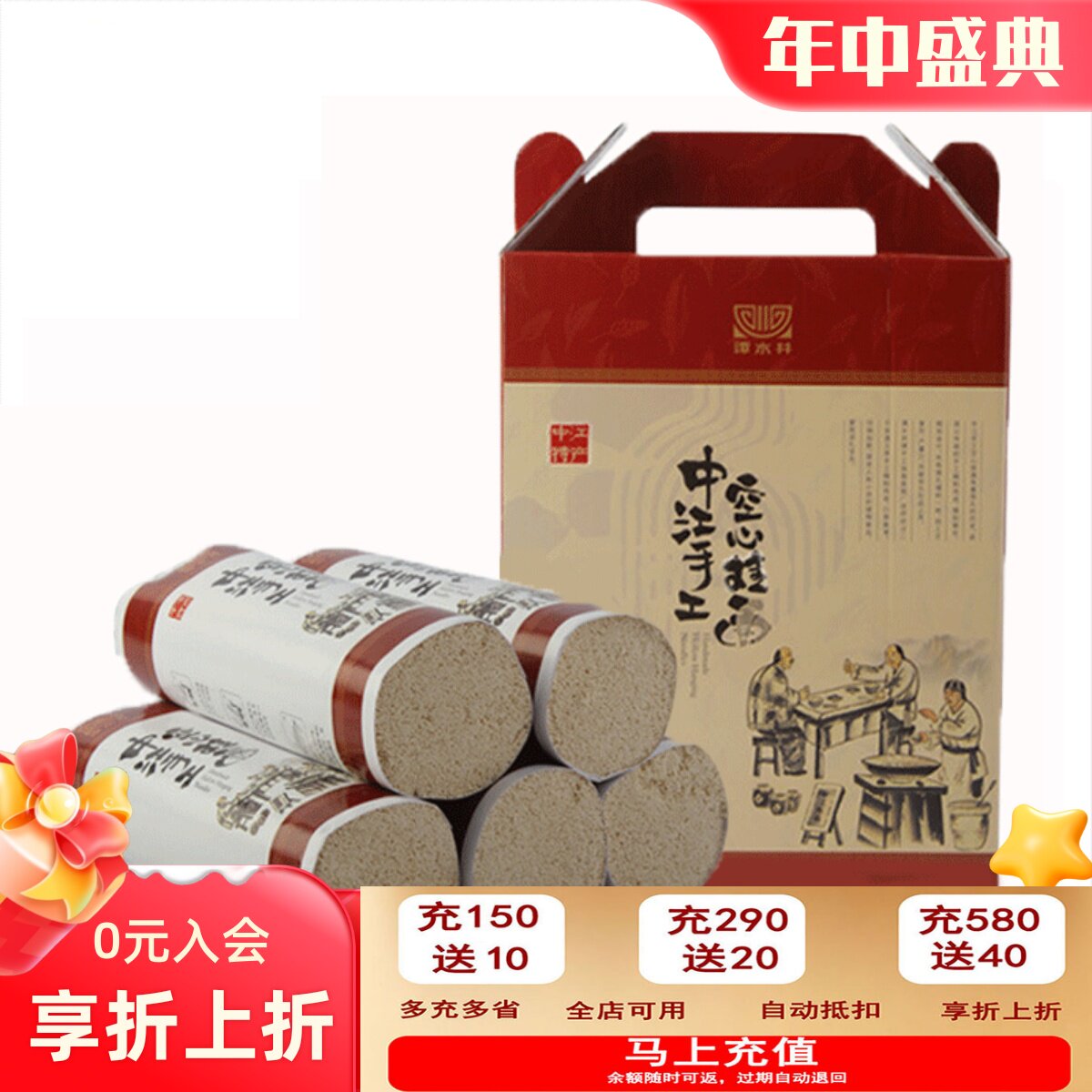 中江手工空心挂面精品礼盒装不坨面特细龙须面易消化四川特产包邮