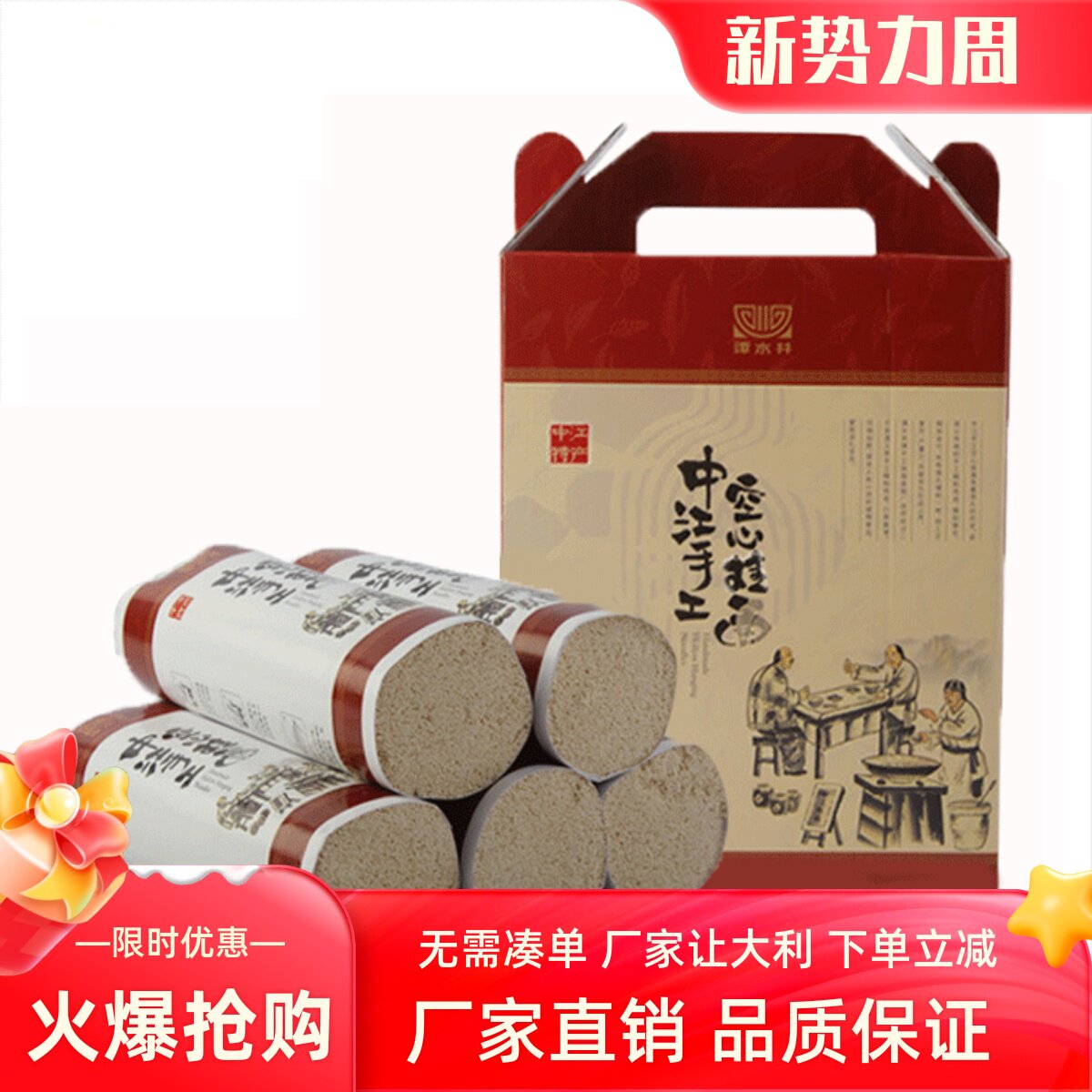 中江手工空心挂面精品礼盒装不坨面特细龙须面易消化四川特产包邮