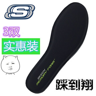 垫男女透气减震吸汗鞋 垫运动鞋 垫女跑步 垫男女记忆棉慢回弹鞋 鞋