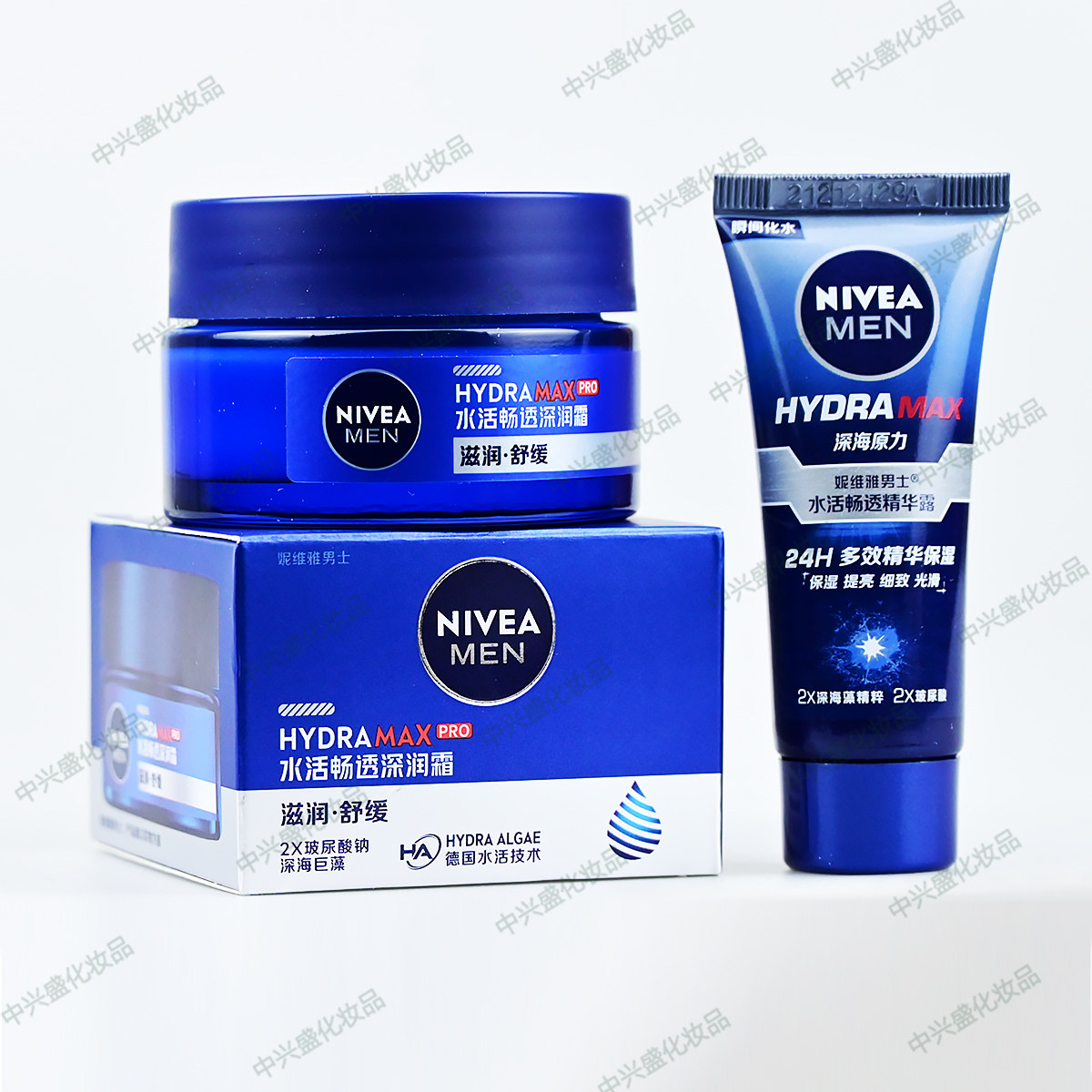 妮维雅男士面霜水活深层润肤霜50ml补水保湿滋润护肤面霜搽脸油