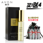 雅芳小黑裙走珠香水9ml持久淡香魅力淡雅花香滚珠香水涂抹