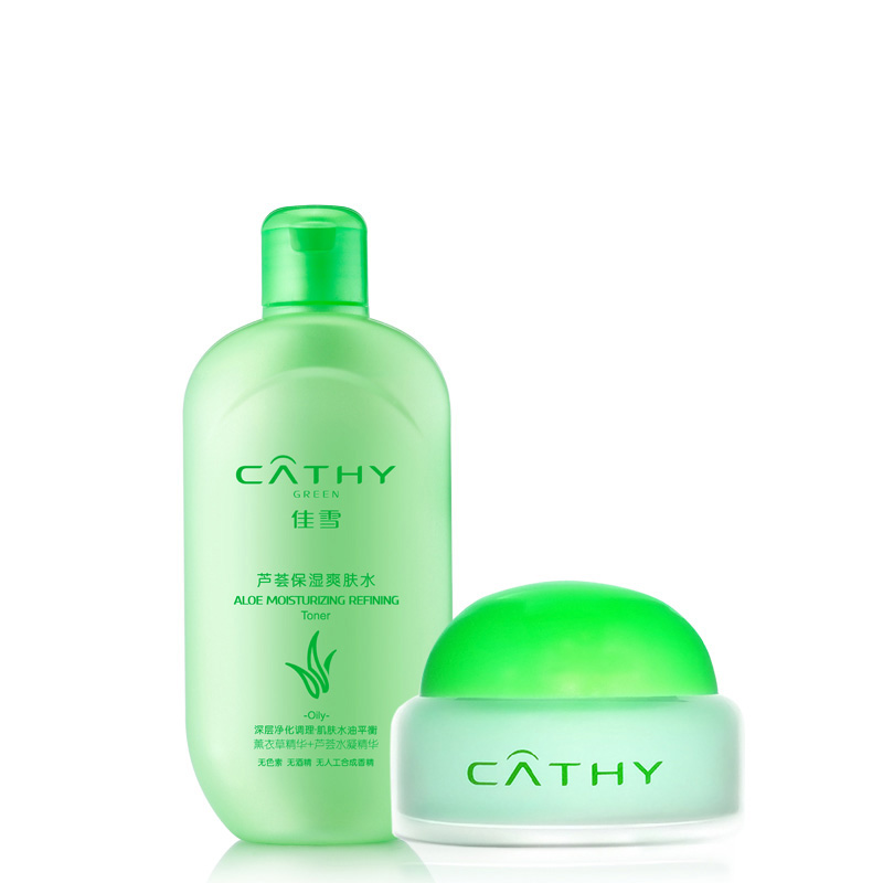 佳雪芦荟经典保湿组合补水保湿霜中度加爽肤水 适合油性肌肤使用