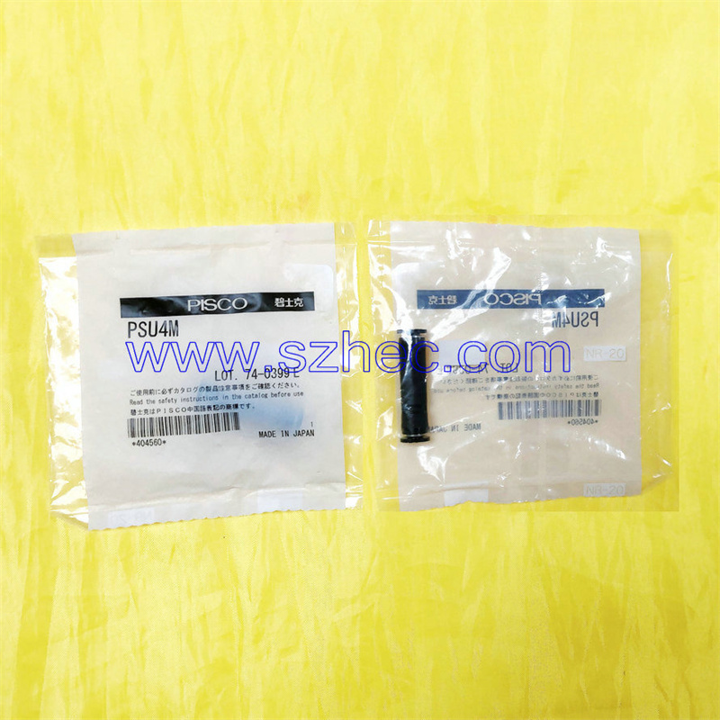 日本  PISCO匹士克  接头 PSU4M PSU6M  PSU8  PSU10  PSU12 正品