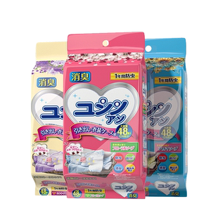 衣柜防霉防潮除味驱虫香包衣橱香囊持久香气衣服防虫除臭专用香薰