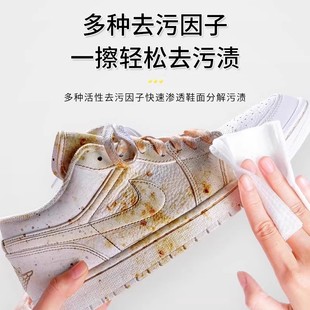 专用湿巾小白鞋 德国擦鞋 神器一擦免洗去污易擦净一次性清洁湿纸巾