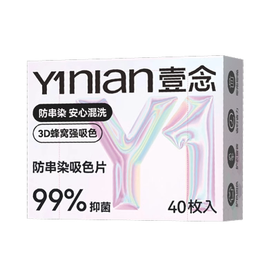 胖东莱爆款!国货之光&虞书芯推荐
