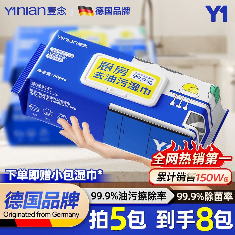【断货王！德国品牌】&热销NO1