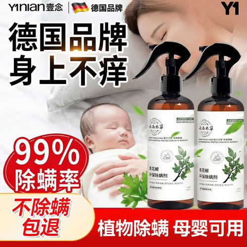 爆款!国货之光&董宇辉推荐