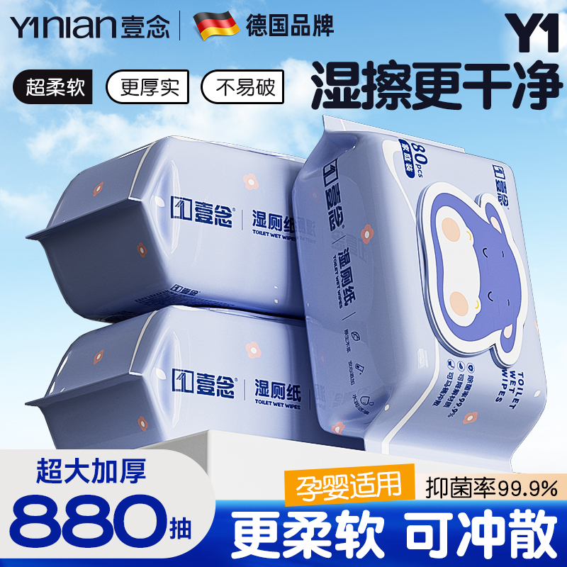 壹念断货王！德国品牌！