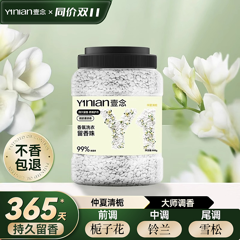 热销100W+&胖东莱!爆款!国货之光