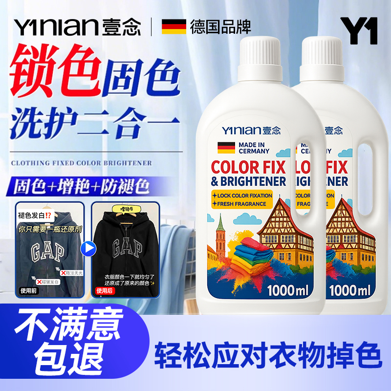 【德国品牌】断货王！热销100w+