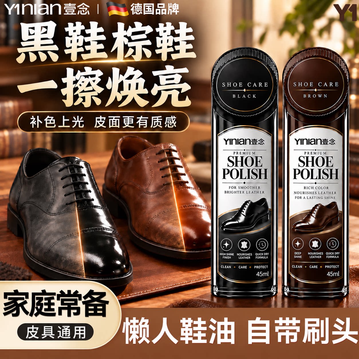 鞋油黑色真皮保养油正品官方旗舰店无色通用擦鞋皮鞋皮革高级护理