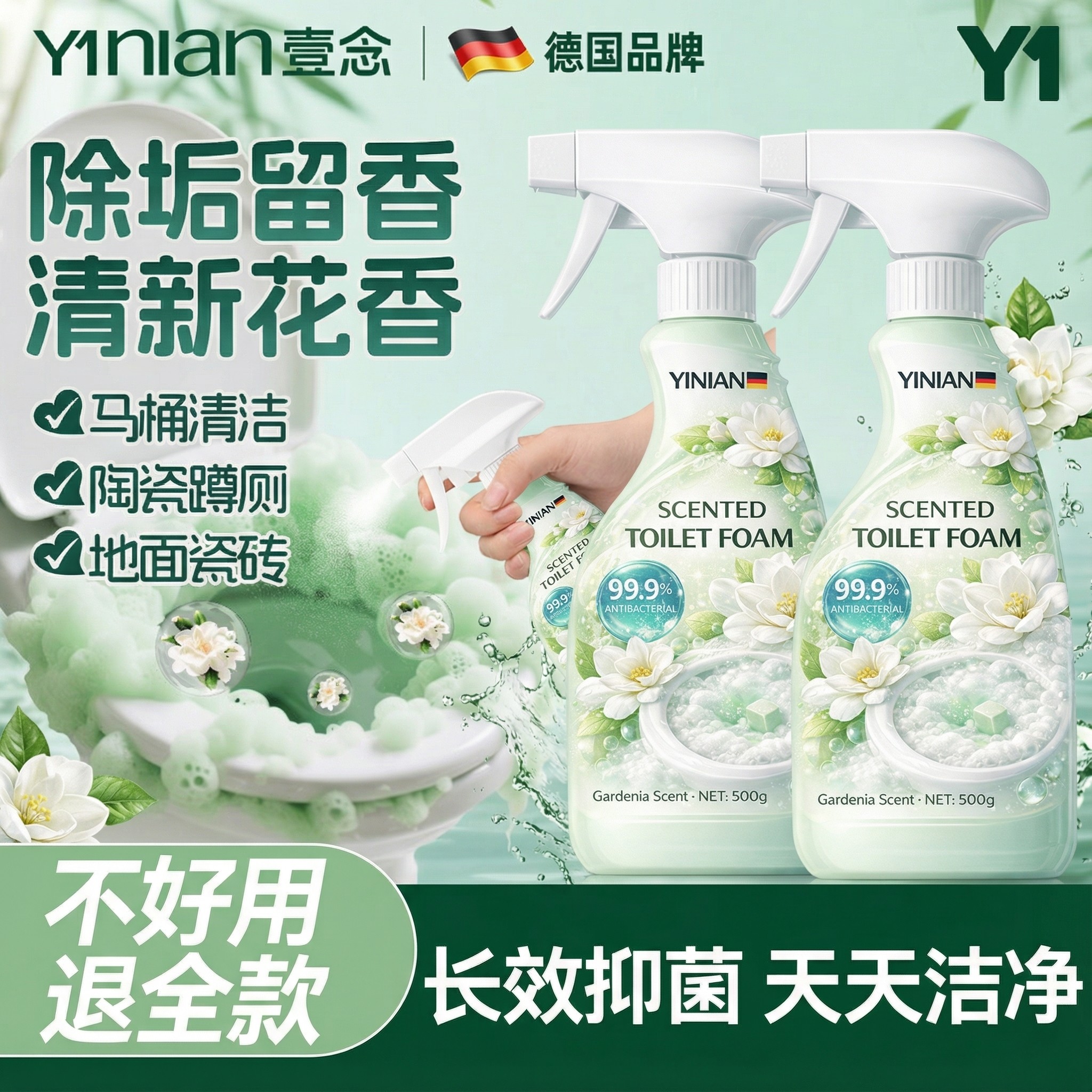 德国洁厕灵液马桶清洁剂强力除垢除臭清香型去污去黄洗厕所神器,洗护清洁剂/卫生巾/纸/香薰,马桶清洁剂/洁厕剂,淘宝优惠券,粉丝福利购,淘宝优惠卷