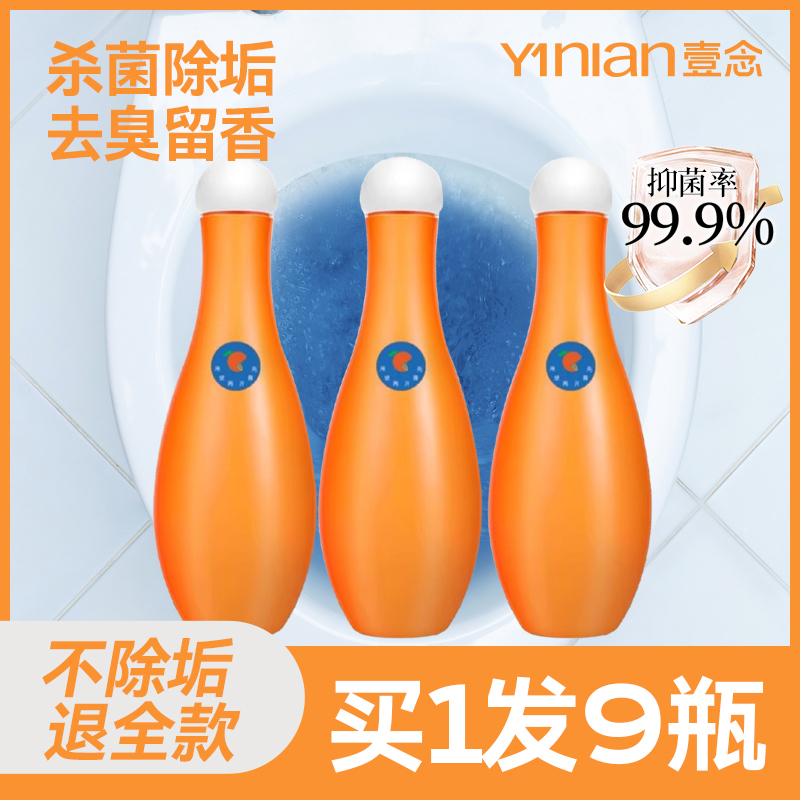 【抖音同款】爆款！国货之光