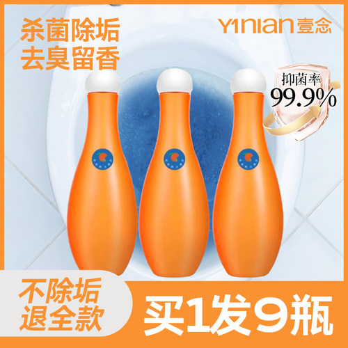 【抖音同款】爆款！国货之光