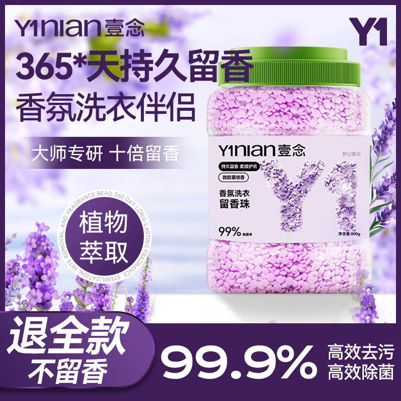 胖东莱爆款!国货之光&董宇挥推荐
